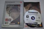 Tekken Tag Tournament - Platinum (PS2 PAL), Games en Spelcomputers, Nieuw
