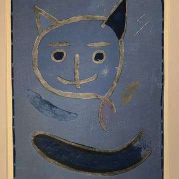 Tail  (), depicting a stylized cat’s face, Hand-Signed