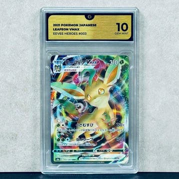 Pokémon Graded card - Leafeon VMAX #003 2021 Pokemon