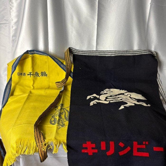 Set van 2 vintage Japanse brouwerij-maekake schorten - Kirin, Antiquités & Art, Antiquités | Autres Antiquités