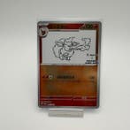 Pokémon - 1 Card - Flareon 065/SV-P Carte promo, Édition, Hobby & Loisirs créatifs, Jeux de cartes à collectionner | Pokémon