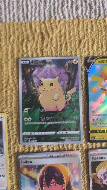Pokémon - 23 Card Foil, Illustration alternative, Holo,