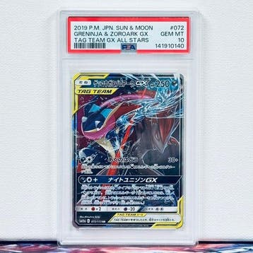 Pokémon Graded card - GRENINJA & ZOROARK GX #072 - Pokémon -