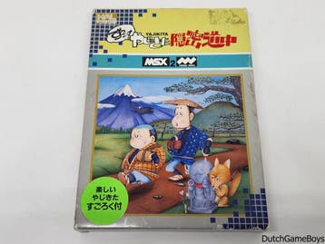 MSX - Zukkoke Yajikita Onmitsudoutyuu, Verzenden, Gebruikt