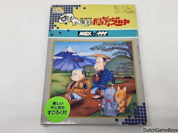 MSX - Zukkoke Yajikita Onmitsudoutyuu, Games en Spelcomputers, Games | Overige, Gebruikt, Verzenden