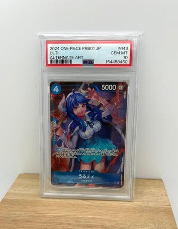 Bandai - 1 Graded card - One Piece - Ulti OP05-043 Full art