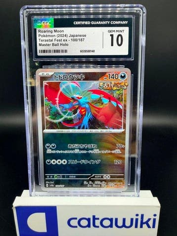 Pokémon - 1 Graded card - Roaring Moon 100/187 Master Ball, Nieuw