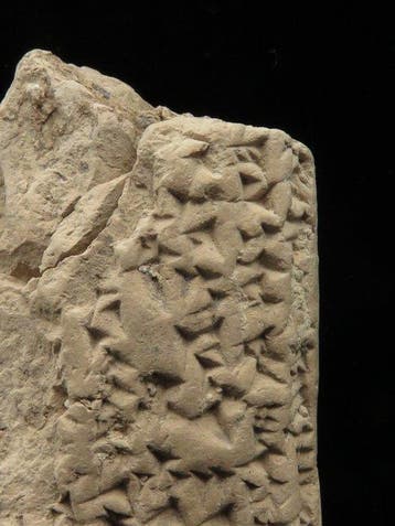 Mésopotamien argile Tablette (fragment) avec écritures