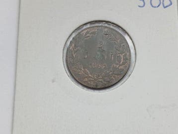 Roumanie, Turquie. Set of 15 coins, incl. silver & NGC