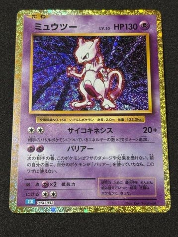 Pokémon - 1 Card - Mewtwo #014/032, Nieuw