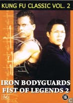 Iron bodyguards fist of legend 2 (dvd tweedehands film), Ophalen of Verzenden, Nieuw in verpakking