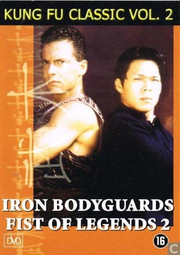 Iron bodyguards fist of legend 2 (dvd tweedehands film), Ophalen of Verzenden