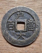 Korea. Joseon Dynasty. 100 Mun 1866-1867 (Zonder