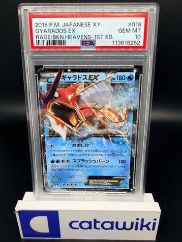 Pokémon - 1 Graded card - Gyarados EX 018/080 PSA 10 GEM