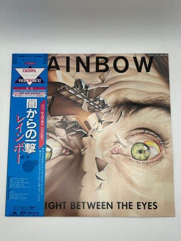 Rainbow - Straight Between The Eyes / Ritchie Blackmores