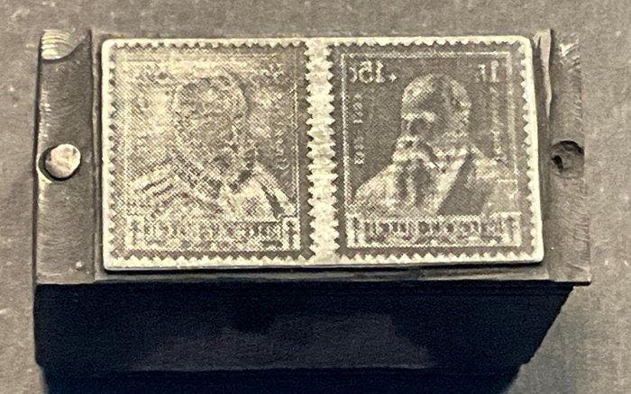 België 1957 - Tuberculosebestrijding Vlaamse Geleerden -, Postzegels en Munten, Postzegels | Europa | België