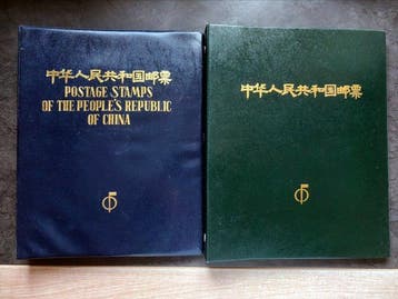 Chine - République populaire depuis 1949 - (39-8) Timbres