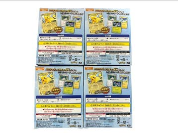 Pokémon - 4 Booster box - Pokémon Card Game Start Deck 100, Nieuw