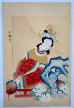 The Chinese Princess Kinshjo  from Kokusenya Kassen,