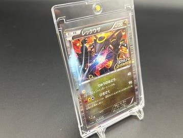 Pokémon - 1 Card - Rayquaza 144/BW-P Promo card, Foil
