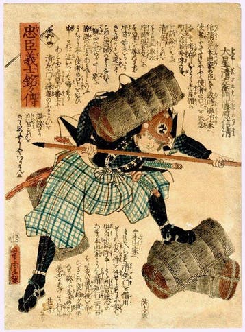 Yoshitora - The Young Rnin Who Severed Ties with His