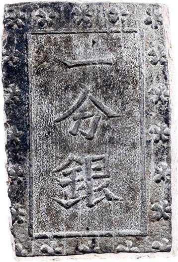 Japan. Nink (Ayahito) or Kmei (Osahito). 1 Bu ND