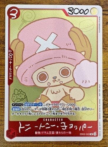 Bandai - 2 Verzegelde kaart - One Piece - Chopper Promo card, Hobby & Loisirs créatifs, Jeux de cartes à collectionner | Autre