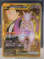 Pokémon - 1 Graded card - Mewtwo, Giovanni 130/098 Foil,