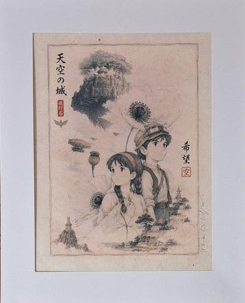 Emma Wildfang - Castle in the sky - Series - Anime Ukiyo –
