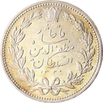 Perzië. 5000 Dinar 1902 (Zonder minimumprijs)