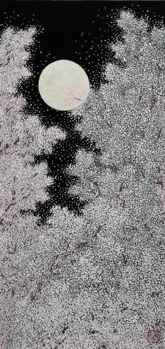 Cherry Blossom and Full Moon - Teruhide Kato (1936-2015) -