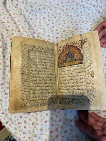 Unknown - Mansik-nma (Hajj pilgrimage guides) - 1700