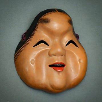 Signed Japan Wooden Noh/Kyogen Mask of “OTO” / ~  (with