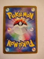 Pokémon - 1 Card - Mew 347/190 SAR Foil, Full art, Secret