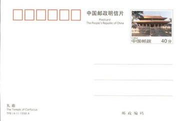 Chine 1984/2004 - Collection d’environ 400 timbres de port