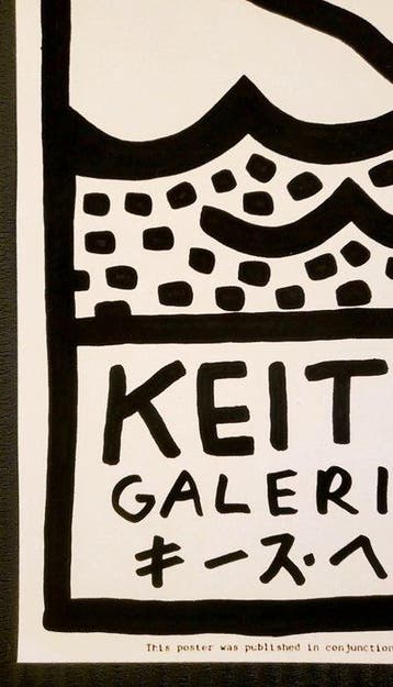 Keith Haring (1958-1990) - Galerie Watari Poster