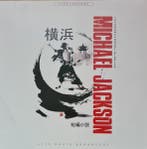 Michael Jackson – Yokohama Short Stories 5906660083566 (1-12, Cd's en Dvd's, Ophalen of Verzenden, Nieuw in verpakking