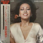 Kimiko Kasai - We Can Fall In Love / Tokyo Special - Diverse, Nieuw in verpakking