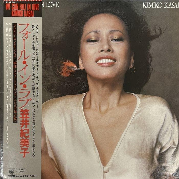 Kimiko Kasai - We Can Fall In Love / Tokyo Special - Diverse, CD & DVD, Vinyles Singles