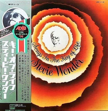 Stevie Wonder - Songs In The Key Of Life /Japan Very Special, Nieuw in verpakking