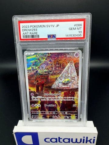 Pokémon - 1 Graded card - Drowzee 086/078 PSA 10 - Japanese, Nieuw