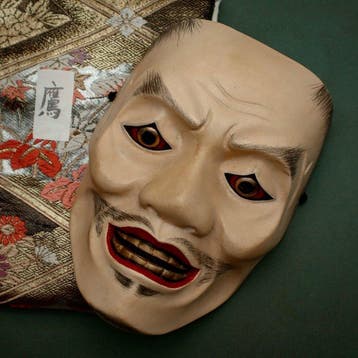 Signed Japanese Wooden Noh Mask of TAKA   (by