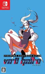 VA-11 Hall-A - ASIA (Nieuw) (Switch Games), Ophalen of Verzenden, Nieuw