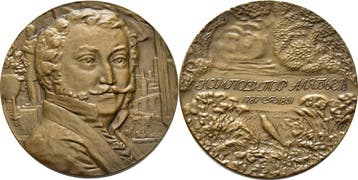 Brons medaille 1976 Musik (MuntenenBankbiljetten-Penningen), Verzenden
