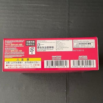 Bandai - 1 Box - Gundam - GD02 Dual Impact, Nieuw