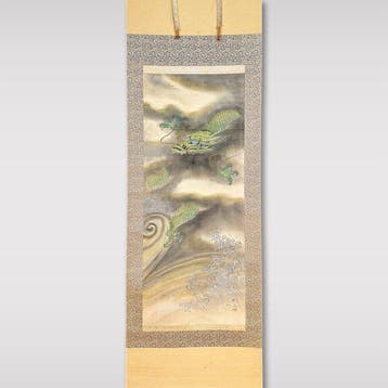 Reiji Torii () - Draak - Handgeschilderde zijde Japanse