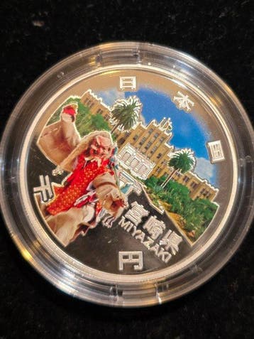 Japan. 1000 Yen 2011 The 60th anniversary of the