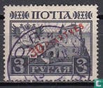 Levant [Russische postkantoren] - 300 Jaar Romanov dynast..., Postzegels en Munten, Verzenden, Gestempeld