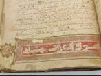 Unknown - Islamic Quran manuscript book - 1700