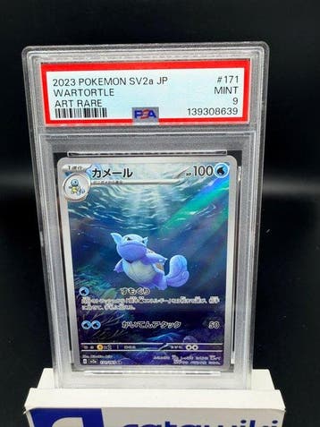 Pokémon - 1 Graded card - Wartortle 171/165 PSA 9 - Japanese